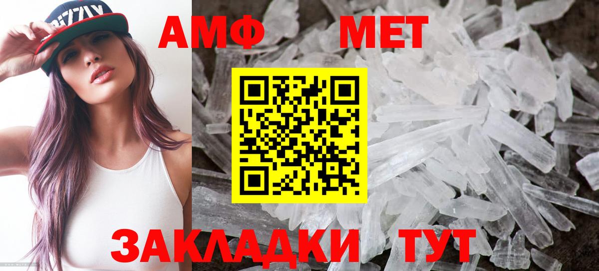 Амфетамин  Вход с VPN  mega ССЫЛКА  Amphetamine Розовый  Сегежа 