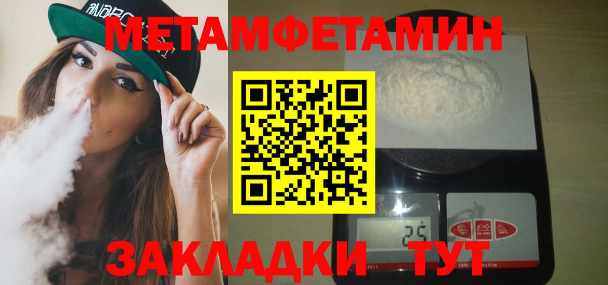 Amphetamine 98% Сегежа