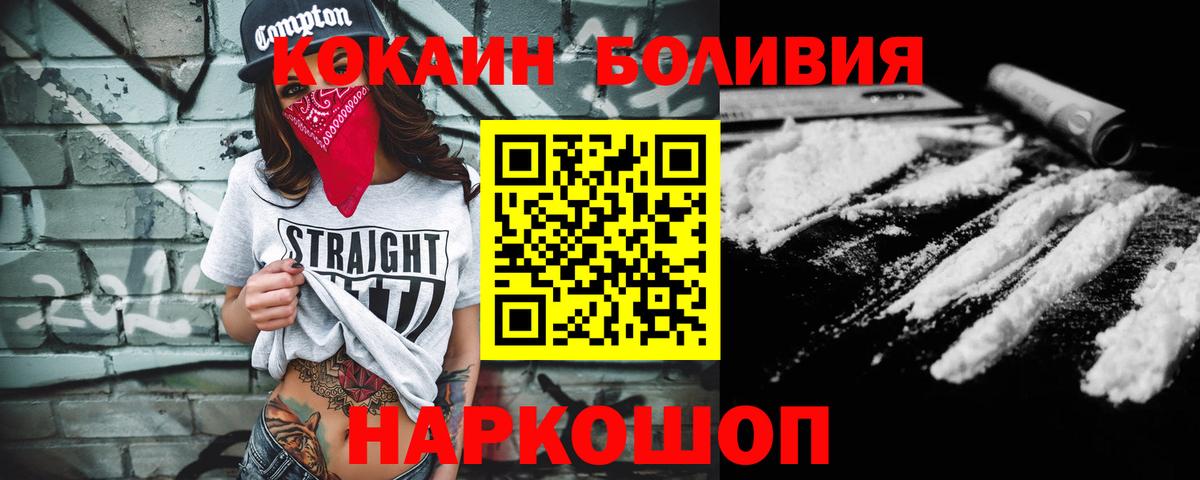 Cocaine 98% Сегежа