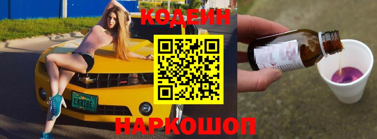 Сегежа  Cocaine  Мефедрон кристаллы  Мефедрон  Вход с VPN  A PVP СОЛЬ   МАРИХУАНА  ГАШИШ 