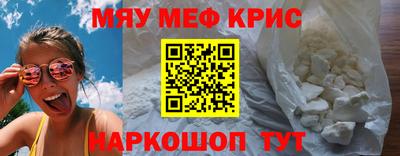 кокс Пушкино