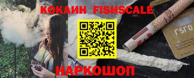 синтетический гашиш Пыть-Ях