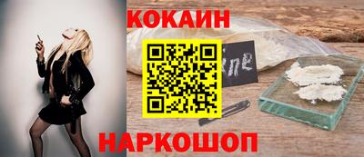 кокс Пушкино