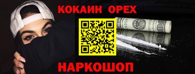 кокс Пушкино