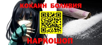 синтетический гашиш Пыть-Ях