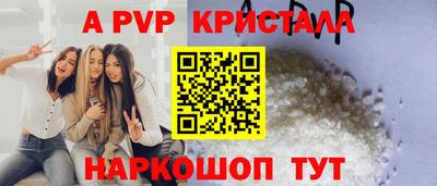 кокс Пушкино