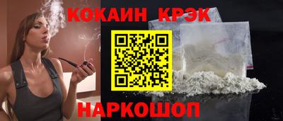 кокс Пушкино