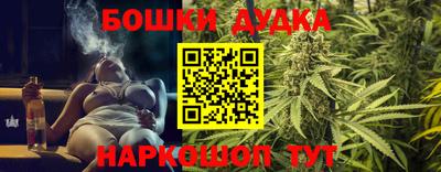 кокс Пушкино