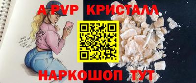 синтетический гашиш Пыть-Ях