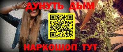 синтетический гашиш Пыть-Ях