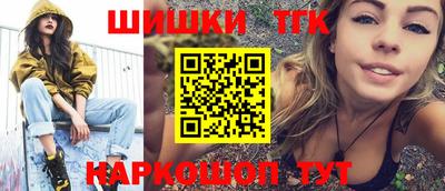 кокс Пушкино