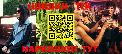 синтетический гашиш Пыть-Ях