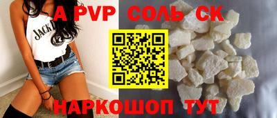 дмт Пугачёв