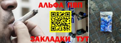 синтетический гашиш Пыть-Ях
