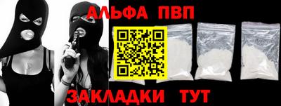кокс Пушкино