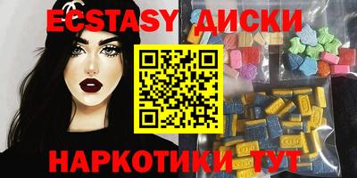 синтетический гашиш Пыть-Ях