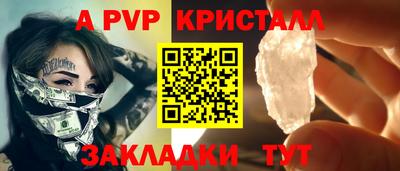 синтетический гашиш Пыть-Ях