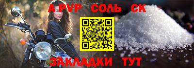 синтетический гашиш Пыть-Ях