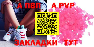 синтетический гашиш Пыть-Ях