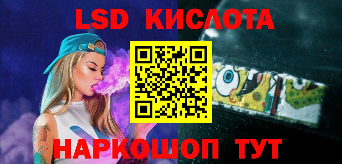 Лсд 25 экстази ecstasy Сегежа