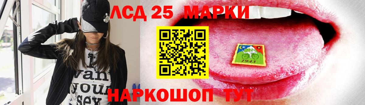 ЛСД экстази ecstasy  Вход с VPN    зеркало  ЛСД экстази  LSD-25 экстази кислота  Сегежа 