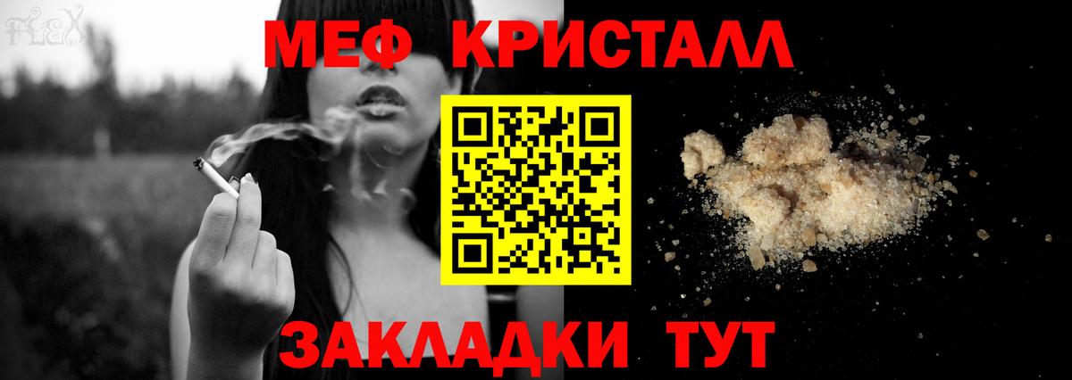 МЕФ мука Сегежа