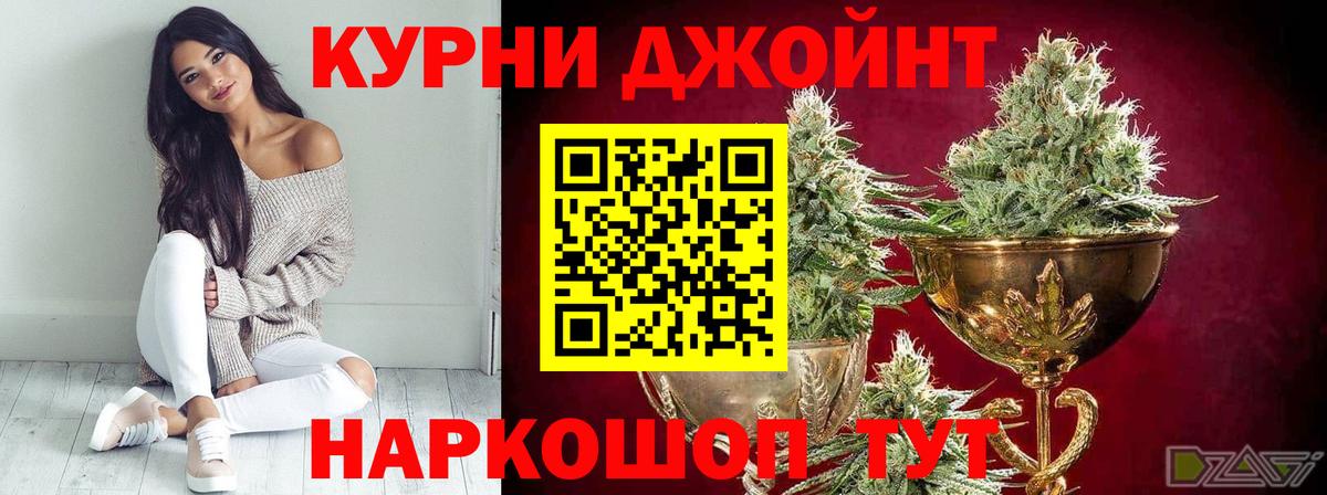Марихуана план  Вход с VPN  Канабис семена  Сегежа  Бошки марихуана OG Kush  МАРИХУАНА Bruce Banner 